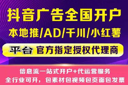 开户高返点背后的秘密：多例成功解析