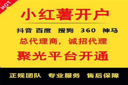 竞价推广策略大揭秘：某知名餐饮品牌的营销奇迹